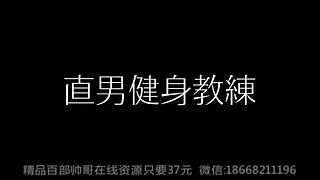 Sun Gay XXX Movies 12